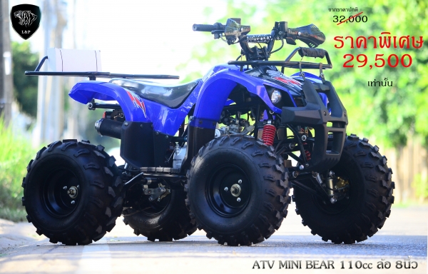 #ลดราคาอะไหล่  รวมสินค้ามากมายที่ L&amp;P แบบมโหฬารหลายรายการ จัดโปรโมชั่นทั้งร้าน วิบาก ATV มังกี้  อะไหล่แต่ง ลดราคาสุดๆๆ ราคาเริ่มต้นที่...55555