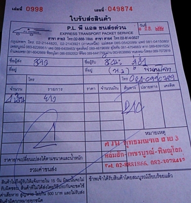 ยางขอบ16 บริดสโตน215-60-R16 ลงพื้นปี16(4เส้น 4,500) เหมือนยางใหม่