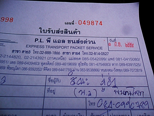 ยางขอบ16 บริดสโตน215-60-R16 ลงพื้นปี16(4เส้น 4,500) เหมือนยางใหม่