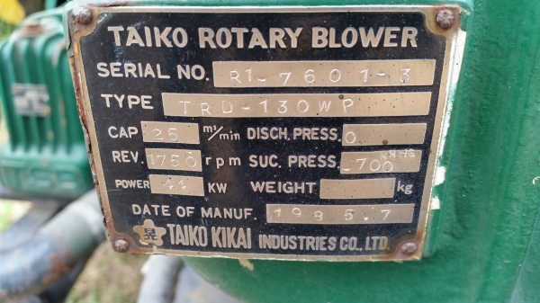 ขาย แท๊งก์ดูดโคลน ดูดสิ่งปฎิกูล ดูดขี้เลน สำหรับติดรถบรรทุก 10 ล้อ MORITA TOKUSU เก่านอก ญี่ปุ่น