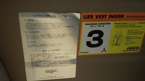 เรืออลู USA .สภาพสวยใหม่จากญี่ปุ่น