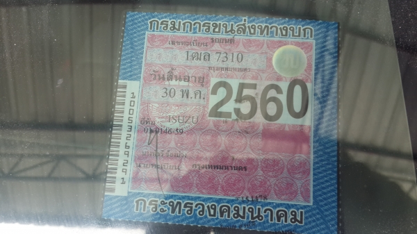 รถเครื่องเกียร์ดี รุ่นยอดนิยม 2500turbo รถเครื่องเกียร์ดี รุ่นยอดนิยม 2500turbo