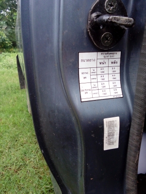 ขายกะบะมิตซูสตราด้าปี2000