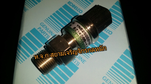 KOBELCO EXCAVATOR NEGATIVE PRESSURE SENSOR YN52S00016P3