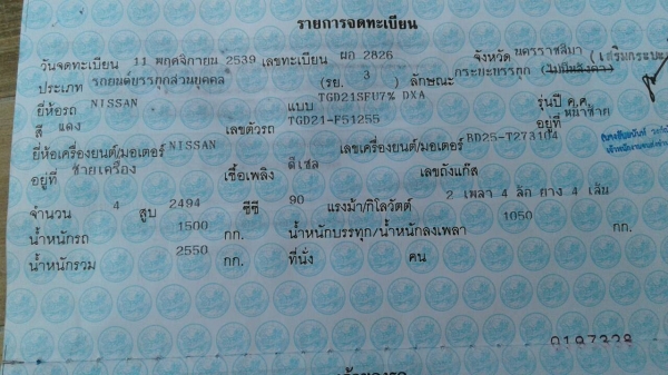 กะบะตอนเดียวสภาพสวยมากเจ้าของดูแลดีแอร์เย็นๆ