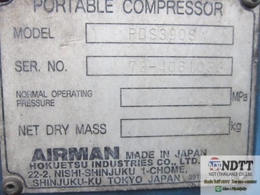 เครื่องปั้มลม AIRMAN PDS390S ขอขอบคุณลูกค้าที่ไว้วางใจ NDT THAILAND