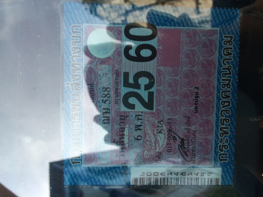 ขายKia Jumbo K2700