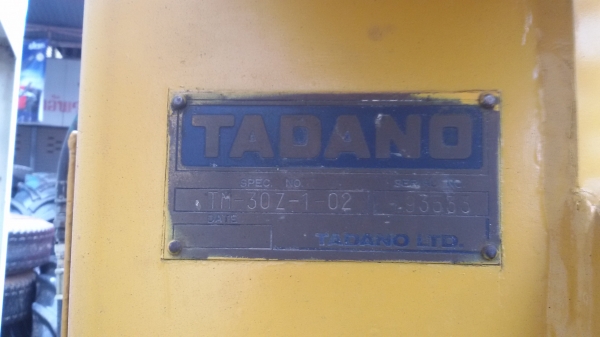 ขายถูกๆๆ เครนทาดาโน่3ตัน3ปลอก2ชัก  พร้อมใช้งาน