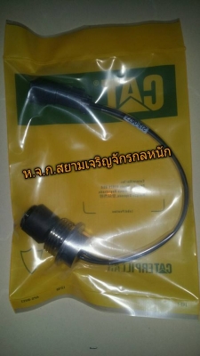 Spare part 2130677 SWITCH AS-LIQUID LEVEL (Caterpillar)