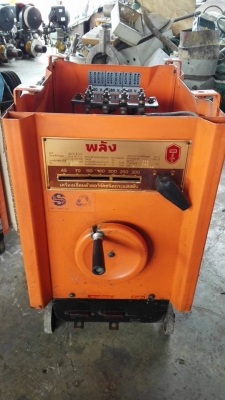 *** ขอบคุณผู้ซื้อ&amp;พี่เสือครับ!! *** พลังหน้าทอง MOD 300 ใช้ไฟ 3 ระบบ. 220/380/440V. เจ้าของเดิมดูแลดีสภาพเทพคัดมาด้วยใจ!!