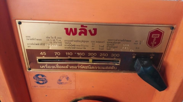 *** ขอบคุณผู้ซื้อ&amp;พี่เสือครับ!! *** พลังหน้าทอง MOD 300 ใช้ไฟ 3 ระบบ. 220/380/440V. เจ้าของเดิมดูแลดีสภาพเทพคัดมาด้วยใจ!!