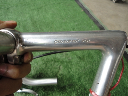 ชุดเกียร์