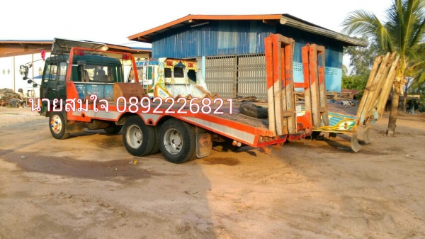 สิบล้อมือสอง