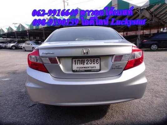 HONDA CIVIC 1.8E AT ปี 2012 โทร 062-9916649 ดาว ออโต้เบสท์ HONDA CIVIC 1.8E AT ปี 2012 โทร 062-9916649 ดาว ออโต้เบสท์