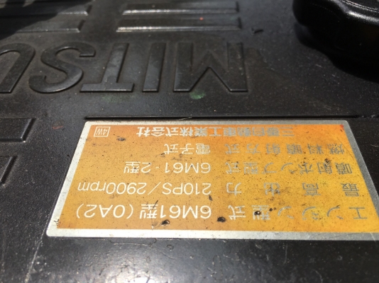 รถหกล้อหัวแชทซี มิตซูบิชิ FUSO   FK61HH  เครื่อง6M61  210แรงม้า เครื่องธรรมดา