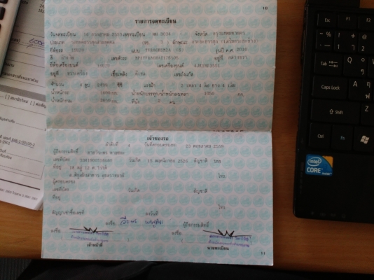 ISUZU DMAX SPARK EX 2010 2.5ITEQ