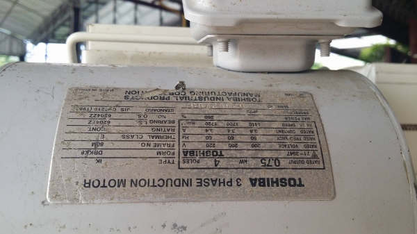 ตู้อบข้าว OSHIMA รุ่น RTS08  สภาพเครื่องสวย พร้อมใช้งาน