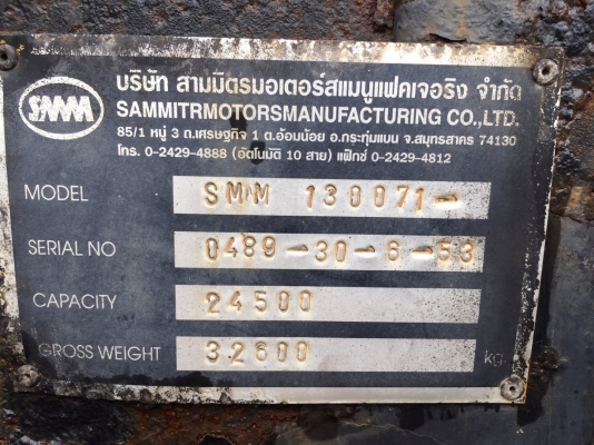 รถอีซูซุ 10 ล้อดั้ม FXZ  360 แรงม้า. ปี 54. , ( ขาย แม่ , ลูก. ) , ( รถวิ่ง 34x,xxx กม. )     สนใจติดต่อ  081 - 6079515