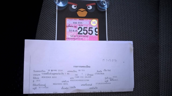 Benz C180 ปี 2556/2013 ตัว Top