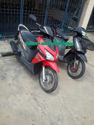 ขายคันละ9000 งดต่อ เล่มพร้อมชุดโอน รถอยู่นนทบุรี โทร0843545593