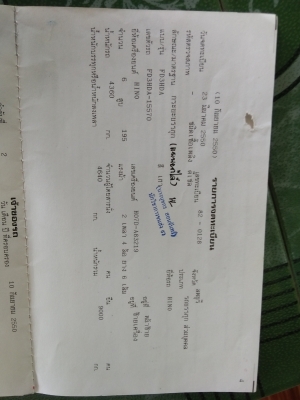 HINO FD3H 6 ล้อ ดั้มพ์ เครื่อง HO7D 195 แรง 6 สูบ สภาพสวยๆ