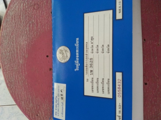 ลดราคาครับด่วนๆราคา29800บาทขายมาสด้า1300ccปี35 5เกียร์ เครื่องดี เกียร์ดี เดิมบางรถมือ1ทะเบียนพร้อมโอน