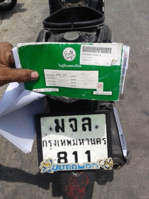 yamaha nouvo ปี 48