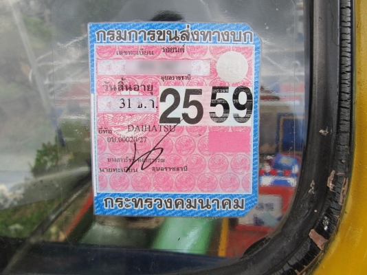 Tuk Tuk for sale Tuk Tuk for sale