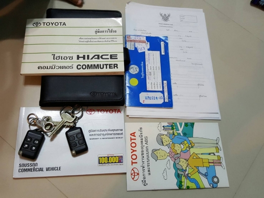 มือเดียว สภาพป้ายแดง ไมล์แท้วิ่ง 59,000กม. สภาพนี้หายากคับ คู่มือบุคเซอร์วิสครบ (ภายในแต่งVIP ) มือเดียว สภาพป้ายแดง ไมล์แท้วิ่ง 59,000กม. สภาพนี้หายากคับ คู่มือบุคเซอร์วิสครบ (ภายในแต่งVIP )