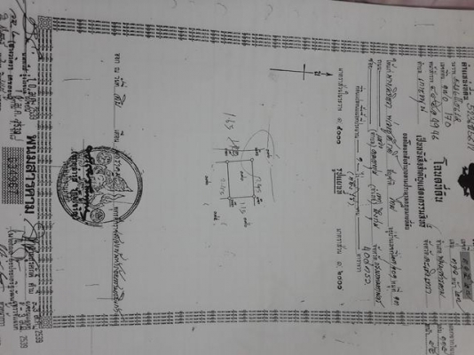 ขายที่ดินเปล่า เกาะขนุน อ.แปลงยาว จ.ฉะเชิงเทรา