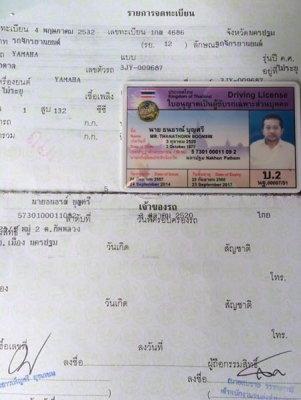 คอนคอร์ด0949591108