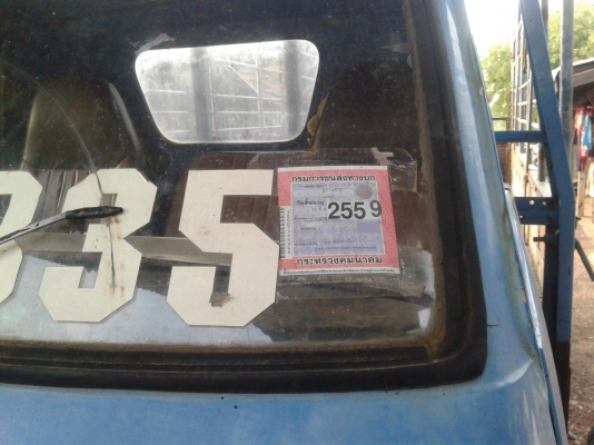 เครื่อง4bb