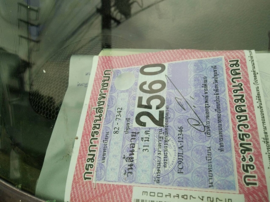 ขายๆ (ขายแล้ว) ครับ หกล้อ ฮีโน่ ซีรี500 FC9J175ปี53 ติดเครน UNIC 3.30ตัน ช่วงยาว5 50ม  เล่มทะเบียนพร้อมโอน ราคา950,000บ