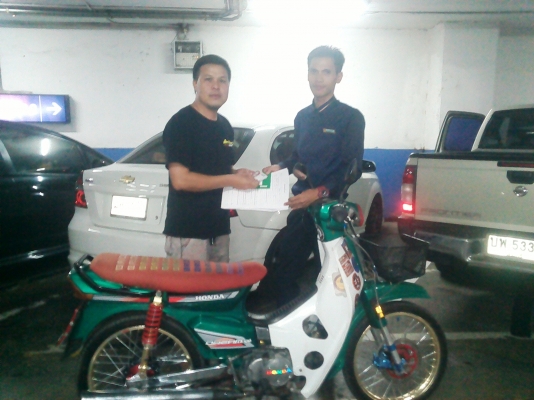 ขาย ดรีมคุรุ มีเล่มทะเบียนโครง เอกสารเครื่อง