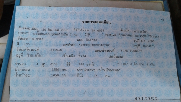 ขายคับ 289,000