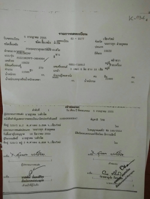 ขายรถสิบล้อดั้ม 270 ยูโรวัน ปี 45