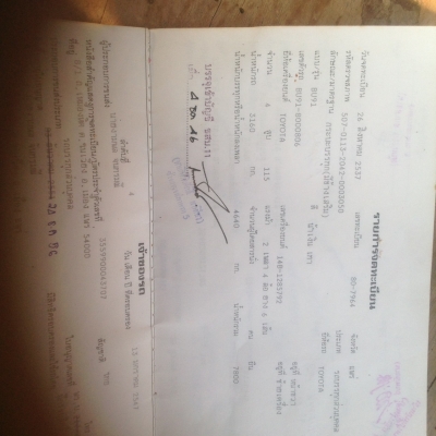 ขายดั้มโตโยต้า 115 แรง หัวใหญ่เอกสารพร้อมโอน