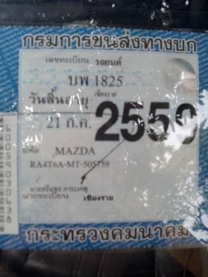 mazda 1400  5เกียร์ ปี36