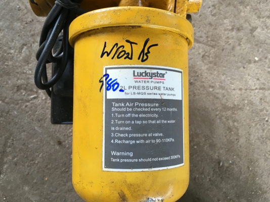 ขายปั้มนำ้ Luckystar