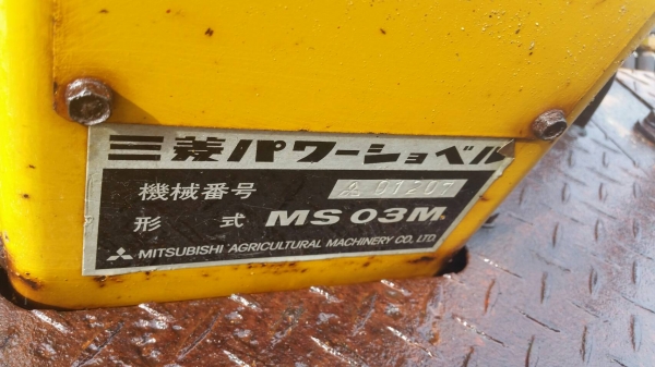 ขายถูกๆด่วนรถแม็คโครมิตซูมิชิ MS 035เคื่อง4สูบปั่ม3ตอนPC30แทคหล็ก รถนอกเพิ่งเข้ามาใหม่สถาพพร้อมใช้ยังไม่เคยใช้งานในไทยเลย