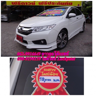 HONDA CITY 1.5SV เกียร์AT ปี2015 โทร 062-9916649 ดาว ออโต้เบสท์