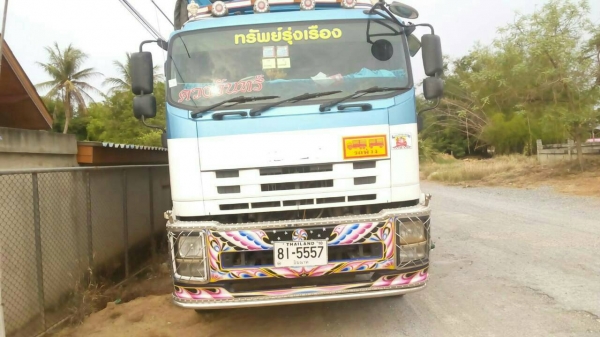 ขาย