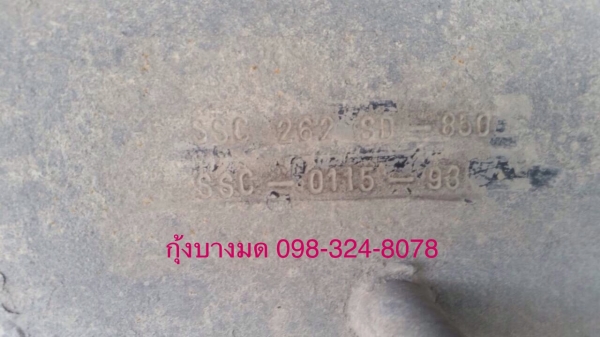 ขายหางเซมิดัมพ์มิเนียม ยาว 8.50 เมตร 2 เพลา มี 3 หาง ยาง 80\% ทะเบียนพร้อม