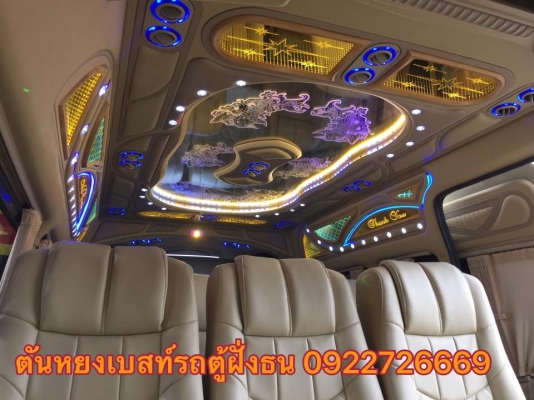โทร 0922726669 ตันหยงเบสท์รถตู้ฝั่งธน COMMUTER ปี 2013 เบนซิน //  แต่งวีไอพี แอร์บัส เบาะหนัง 4 แถว ราคา 899,000 บาท
