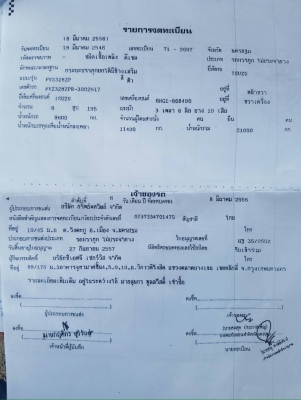 บรรทุกอีซูซุดั้ม 10ล้อ กระบะ195แรง