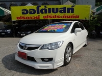 HONDA CIVIC 1.8E ปี 2009