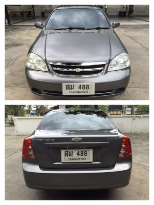 ขาย 06 Optra 1.6 auto cng