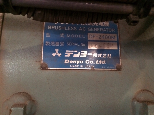 ขายครับ AIRMAN PDS390S # 72-4061257 นำเข้าจากญี่ปุ่น