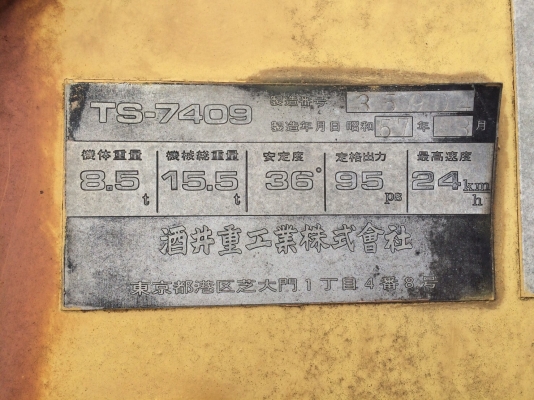 ขายครับ AIRMAN PDS390S # 72-4061257 นำเข้าจากญี่ปุ่น