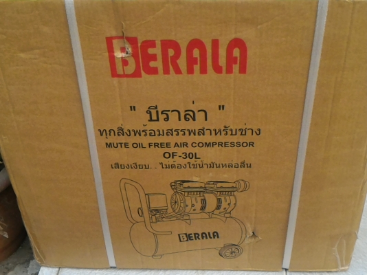 ปั๊มลม BERALA ขนาดบรรจุถัง 30 ลิตร เป็นปั๊มลมแบบ ให้เสียงเงียบขณะทำงาน ปั๊มลมได้ไว